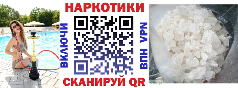 Купить Обь Бошки Шишки  Cocaine  МЕФ 