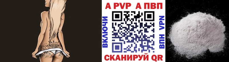 Alpha-PVP крисы CK  Обь 
