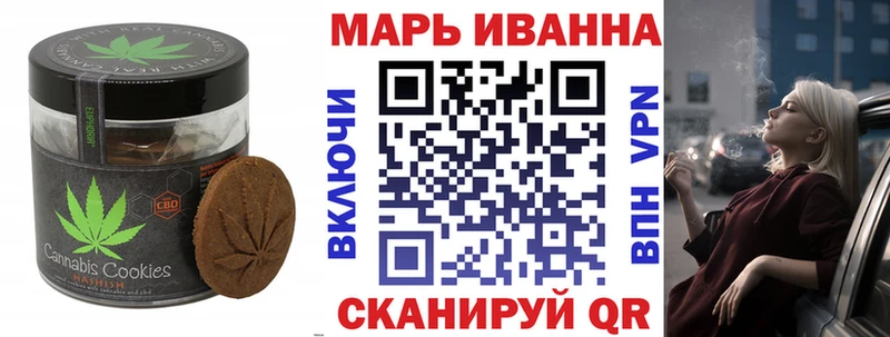 Canna-Cookies марихуана Обь