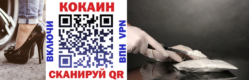 COCAIN Перу  Обь 