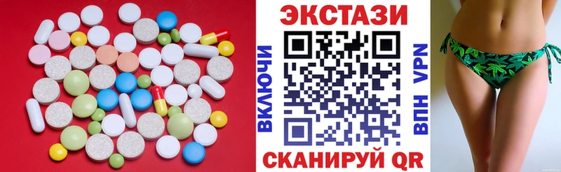 Экстази mix  купить наркотики сайты  Обь 