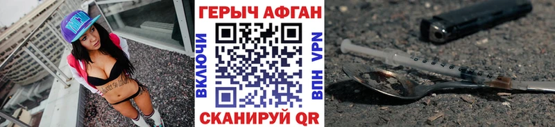 ГЕРОИН хмурый  OMG ссылка  Обь 