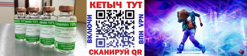 Кетамин ketamine  MEGA зеркало  Обь 