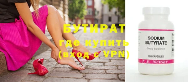 мяу мяу кристалл Баксан