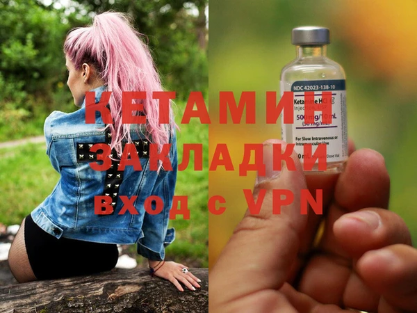 соль курить ск Балахна