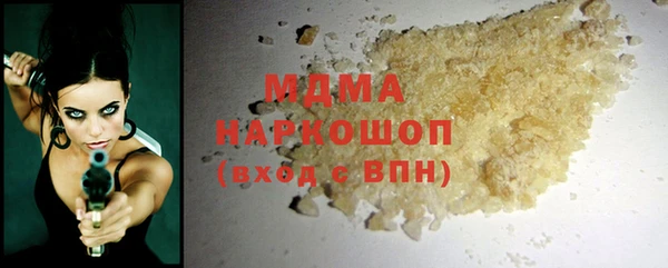 соль курить ск Балахна
