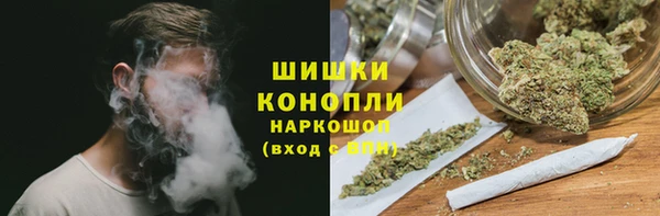 соль курить ск Балахна