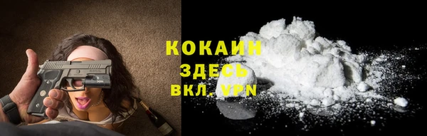 мяу мяу кристалл Баксан