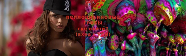 мяу мяу кристалл Баксан