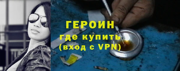 соль курить ск Балахна