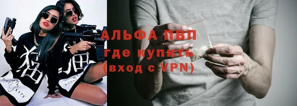 мет Балабаново