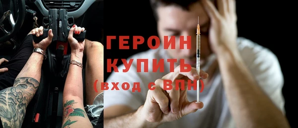 соль курить ск Балахна