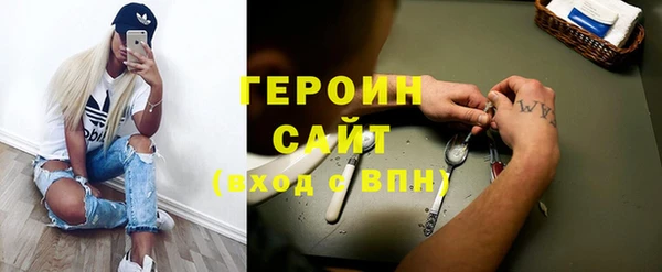 мяу мяу кристалл Баксан