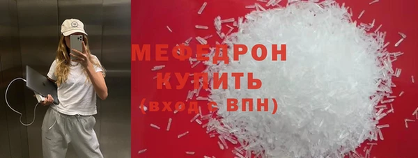мет Балабаново