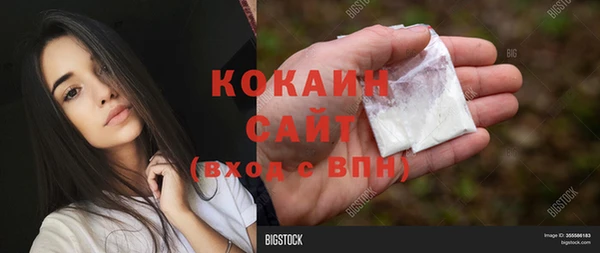 соль курить ск Балахна