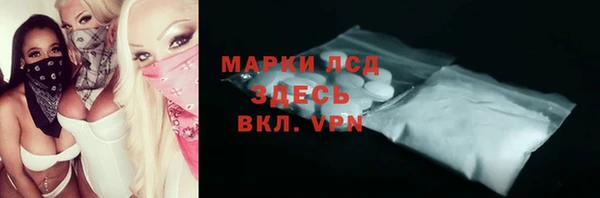 мяу мяу кристалл Баксан