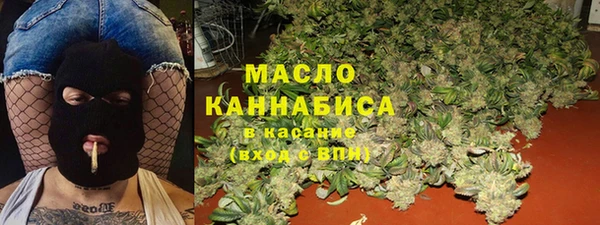 соль курить ск Балахна