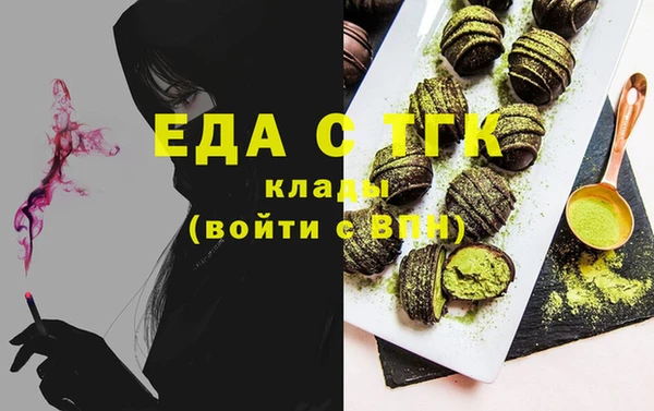 соль курить ск Балахна