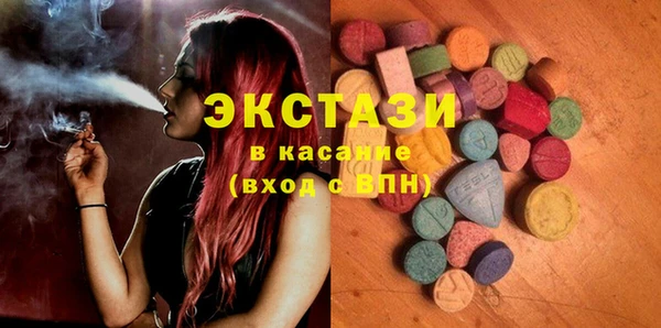 соль курить ск Балахна