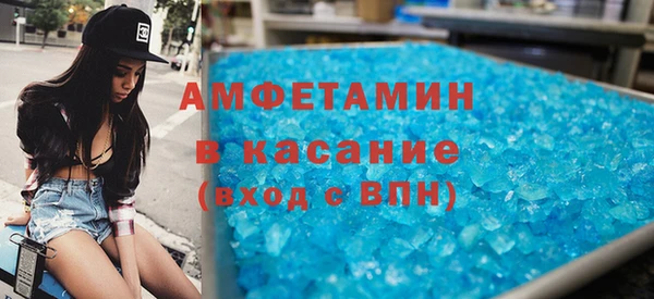 спиды Горнозаводск