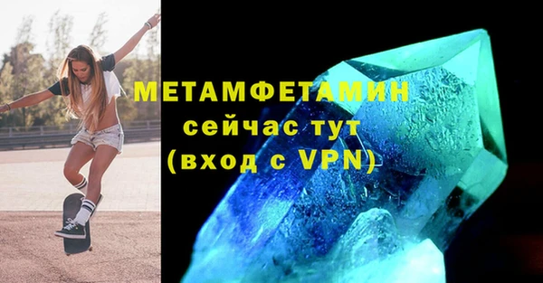 мет Балабаново