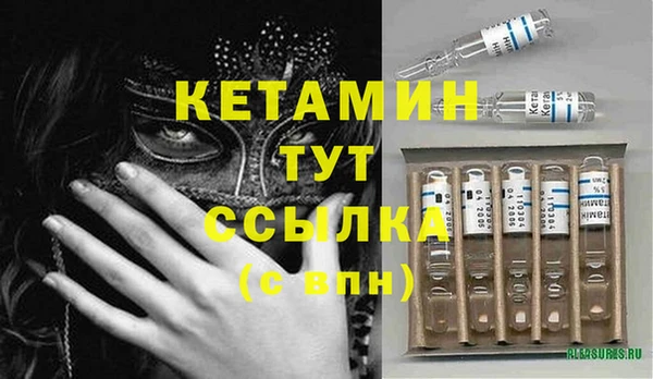 мяу мяу кристалл Баксан