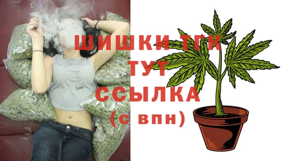 соль курить ск Балахна
