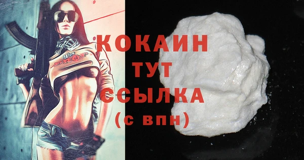 соль курить ск Балахна