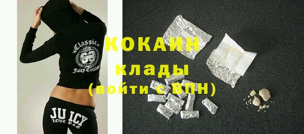 мяу мяу кристалл Баксан