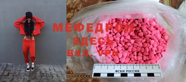 мяу мяу кристалл Баксан