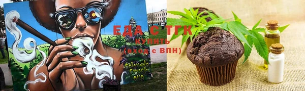 мяу мяу кристалл Баксан