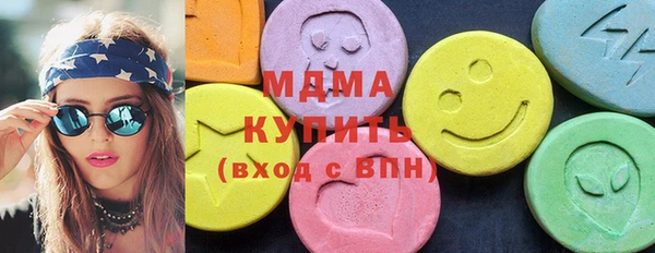 мяу мяу кристалл Баксан