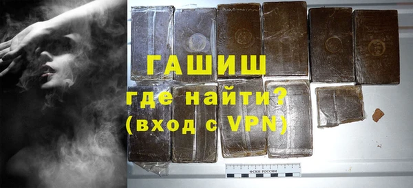 соль курить ск Балахна