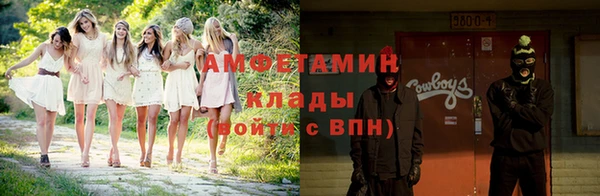 соль курить ск Балахна