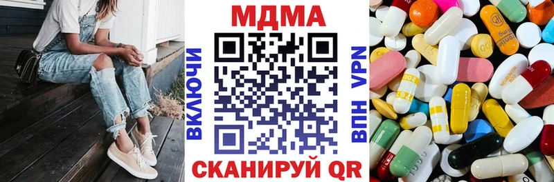 MDMA кристаллы  Обь 