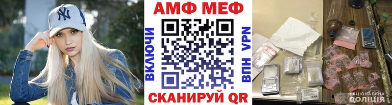 Первитин винт  Обь 