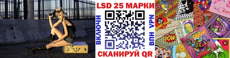 Марки 25I-NBOMe 1,8мг  Обь 
