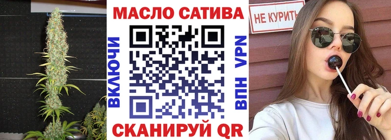 что такое Обь МЕГА онион ТГК гашишное масло